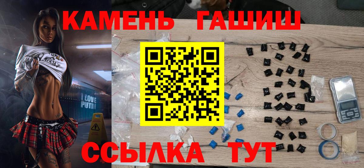 Магнитогорск  Гашиш ice o lator  Вход с VPN  Гашиш ice o lator 