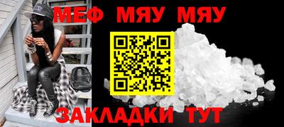 амф Волжский