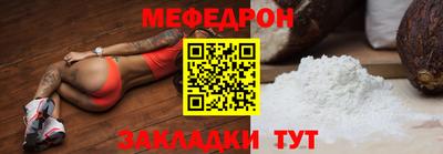 амф Волжский