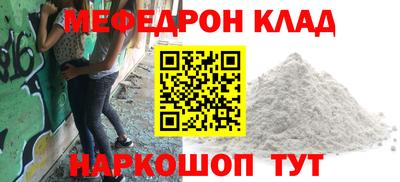 бутик Волжск