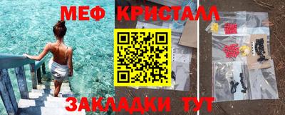 амф Волжский