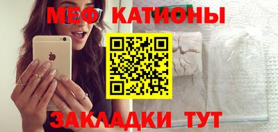 бошки Волгодонск