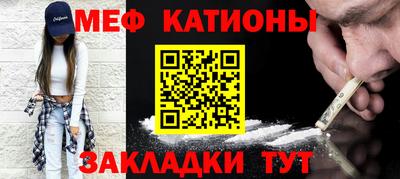 бошки Волгодонск