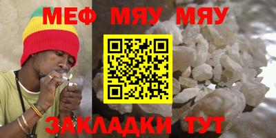 бошки Волгодонск