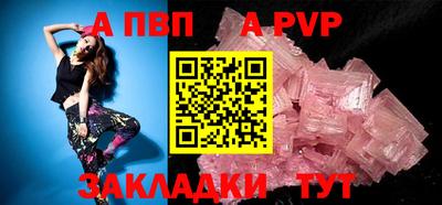 бошки Волгодонск