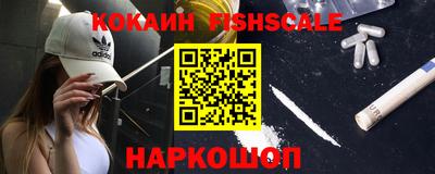 бутик Волжск