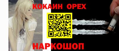 бутик Волжск