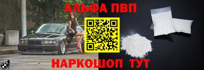 бутик Волжск