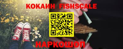 амф Волжский