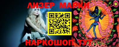 бошки Волгодонск
