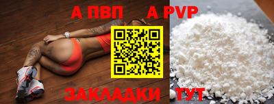 бошки Волгодонск