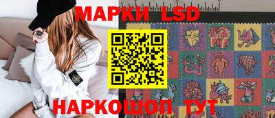 бутик Волжск