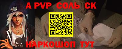 амф Волжский