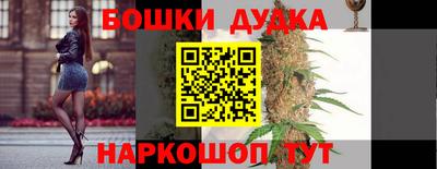 бутик Волжск