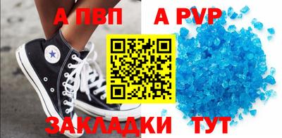 бошки Волгодонск