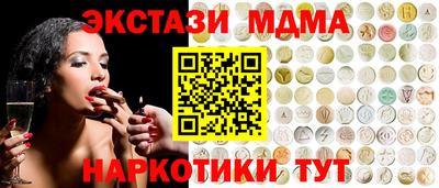 бошки Волгодонск
