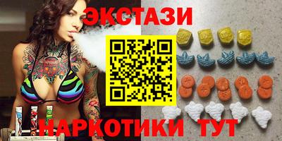 бошки Волгодонск