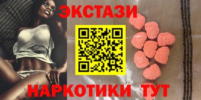 бутик Волжск