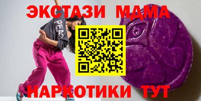 бутик Волжск