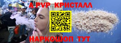 бошки Волгодонск
