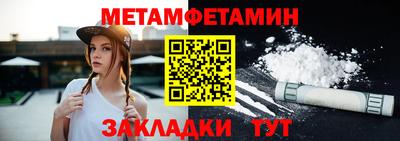 амф Волжский