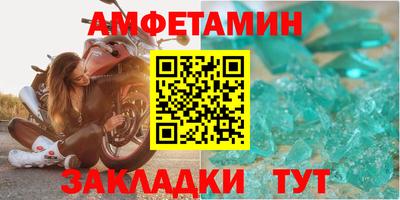 бутик Волжск