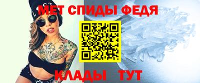 амф Волжский
