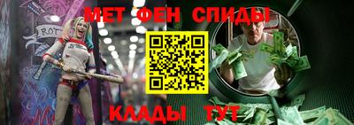 амф Волжский
