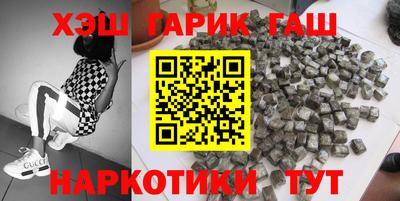 бутик Волжск