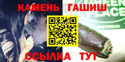 бошки Волгодонск
