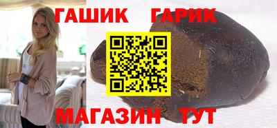 бутик Волжск
