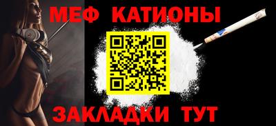 бошки Волгодонск