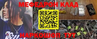бошки Волгодонск