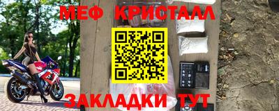 бутик Волжск