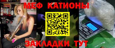 бошки Волгодонск