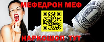 амф Волжский