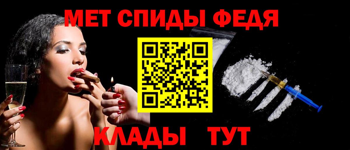Первитин пудра  Вход с VPN  Магнитогорск 