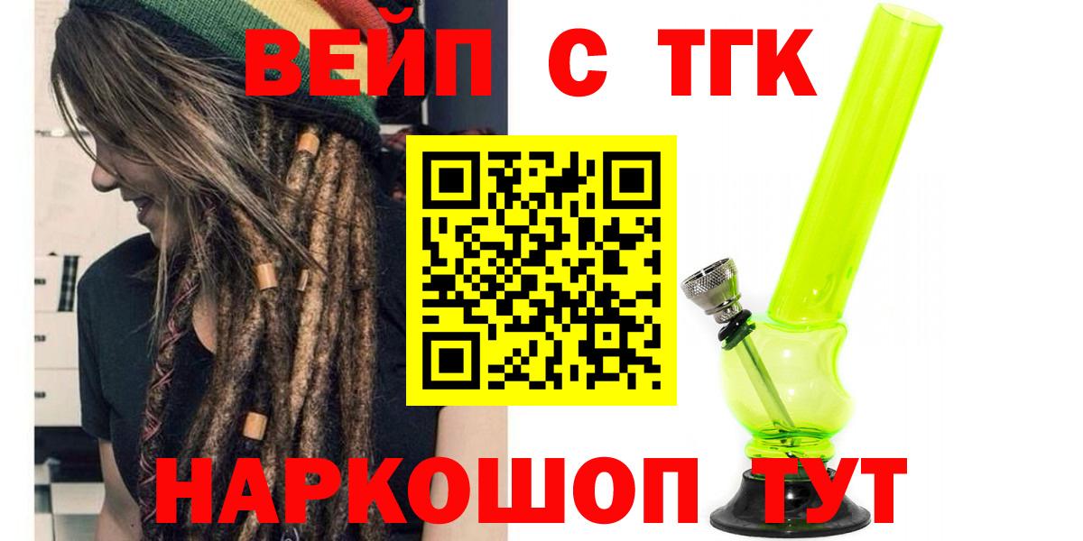 ТГК гашишное масло Магнитогорск