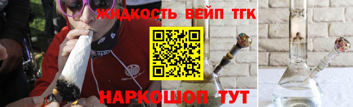 купить наркоту  Вход с VPN  Магнитогорск  Дистиллят ТГК THC oil 