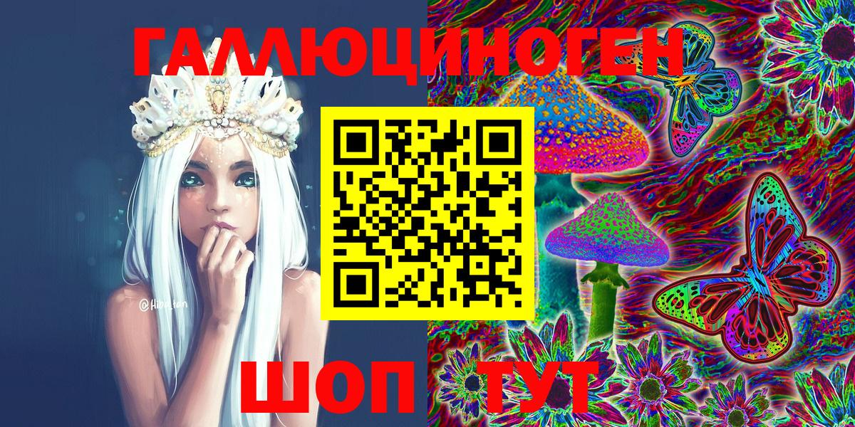 купить   Вход с VPN  Галлюциногенные грибы MAGIC MUSHROOMS  Магнитогорск  Галлюциногенные грибы Magic Shrooms 