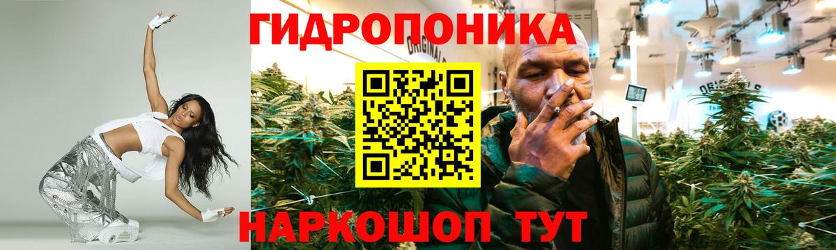 МАРИХУАНА планчик Магнитогорск