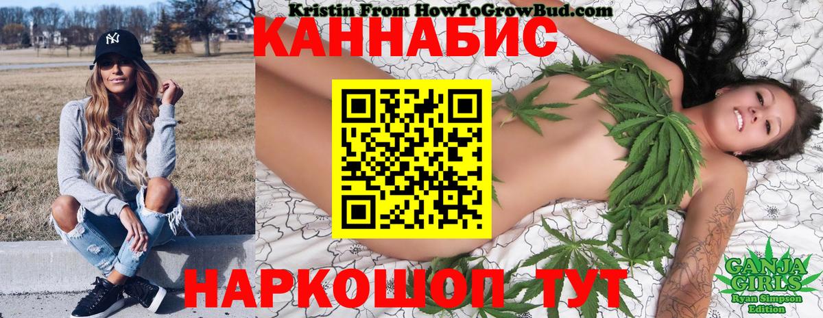 МАРИХУАНА ГИДРОПОН  Каннабис Ganja  МАРИХУАНА индика  Вход с VPN  Магнитогорск 